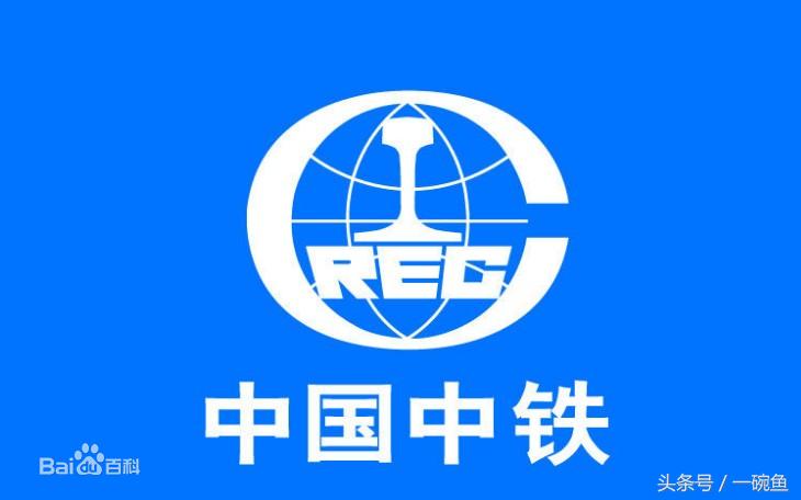 中铁中建中交中铁建什么关系,中建中铁中铁建中交中冶有啥区别