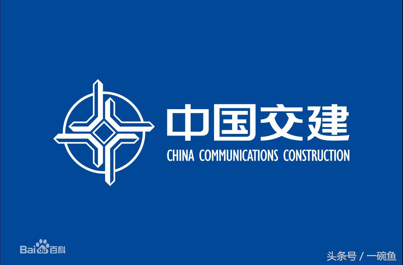 中铁中建中交中铁建什么关系,中建中铁中铁建中交中冶有啥区别