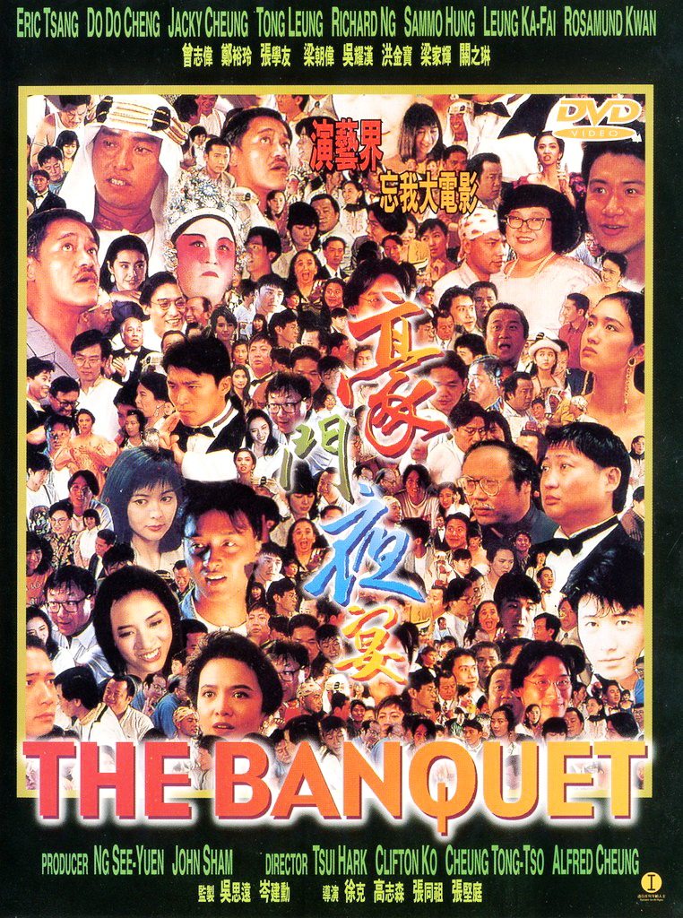 1964-2017香港电影市场票房不完全杂谈,二