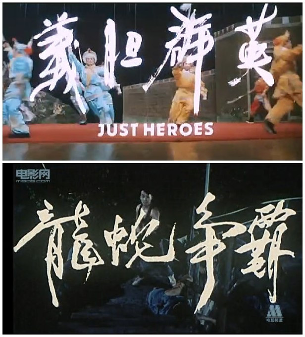 1964-2017香港电影市场票房不完全杂谈,二