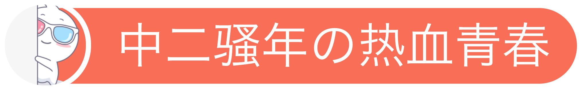 这部片因尺度太大，无法公开*放播**，看过的人却都说好！