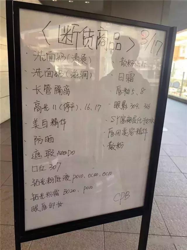 日本娃娃机事件,日本娃娃事件完整版