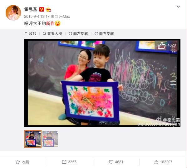 明星萌娃童言无忌嗯哼只喜欢妈妈,明星萌娃嗯哼视频