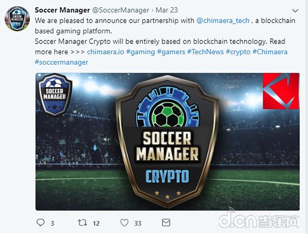soccerclub足球经理人,区块链足球游戏