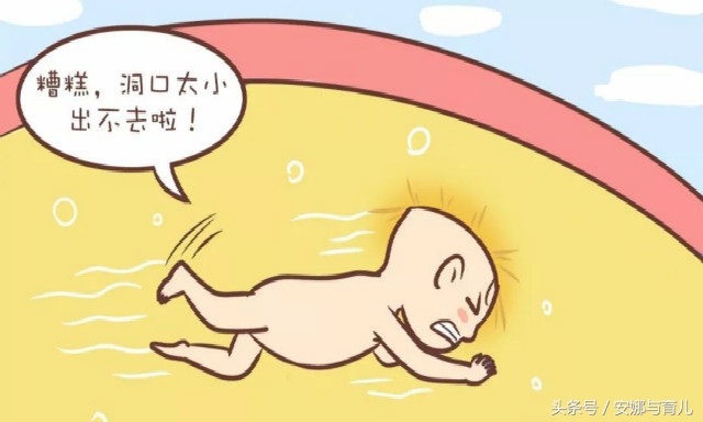 孕妈须知：分娩前如果存在这些剖宫产指征，最好还是选择刨腹产