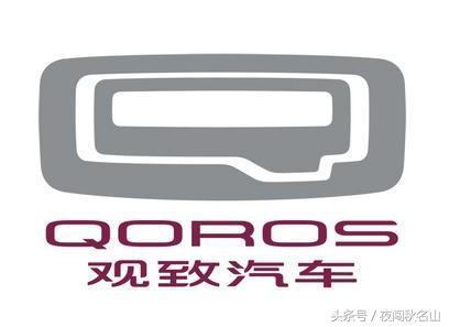 观致5是什么车,广汽观致车的图片