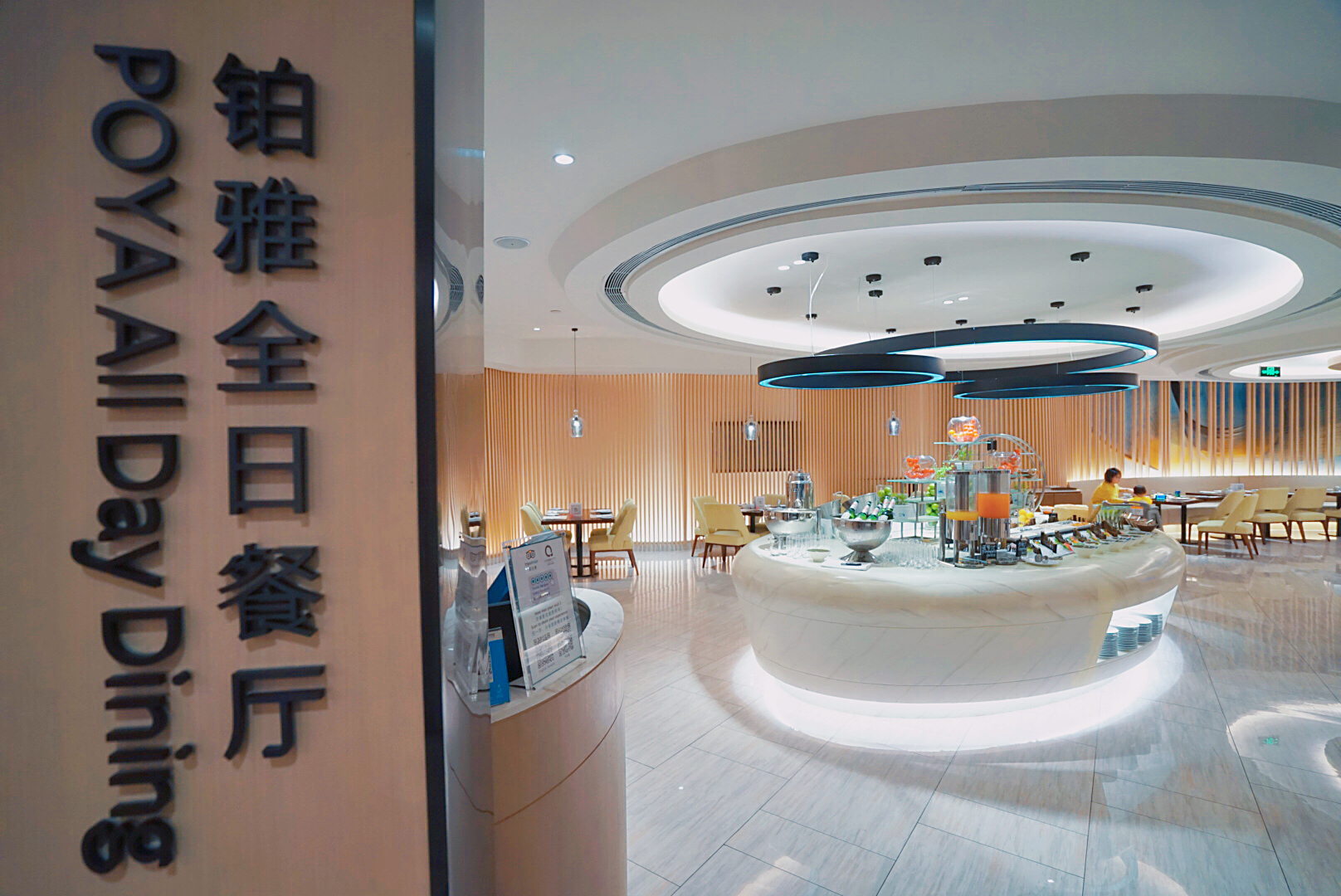 上海酒店国家会展中心,上海国家会展中心中国酒店