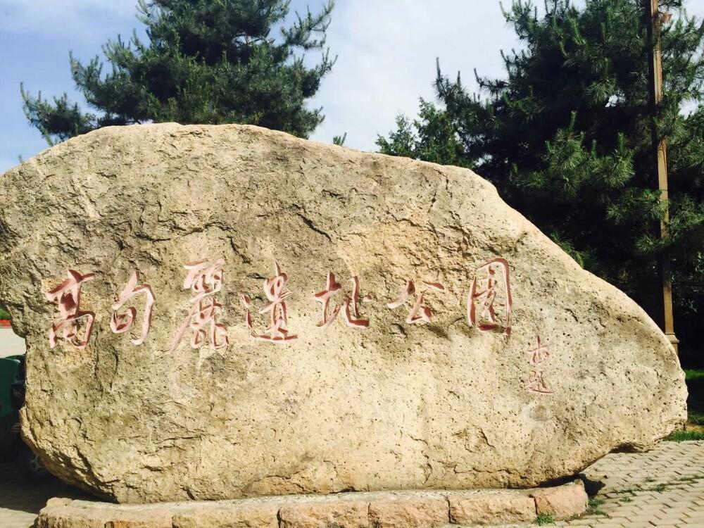 韩国为什么一再向我讨要“好太王碑”，原来是他们错认祖先了