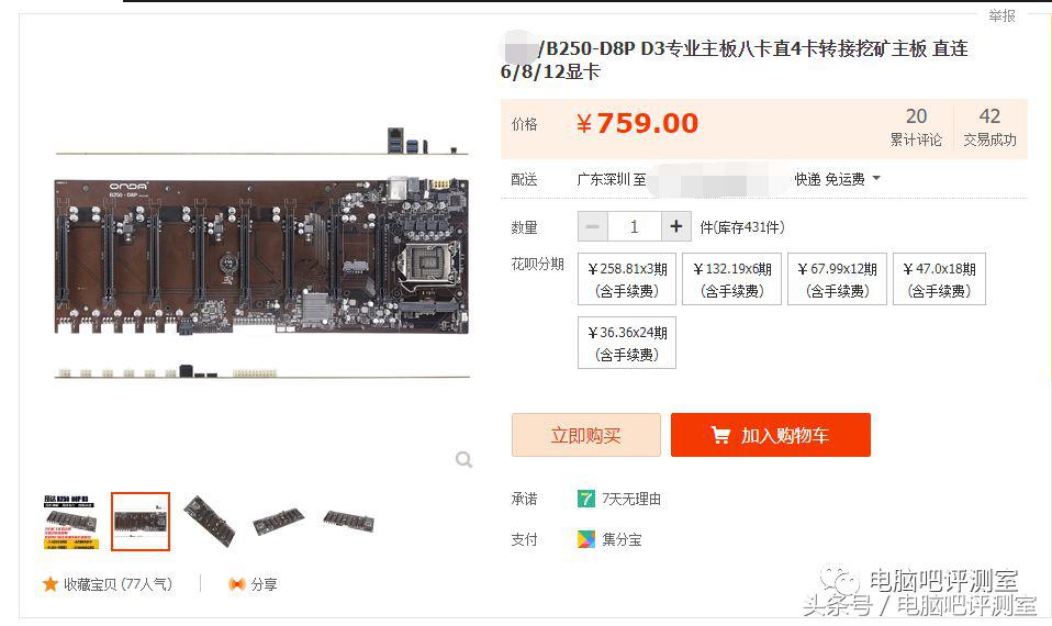 挖矿对显卡伤害大吗,游戏本显卡挖矿有影响吗