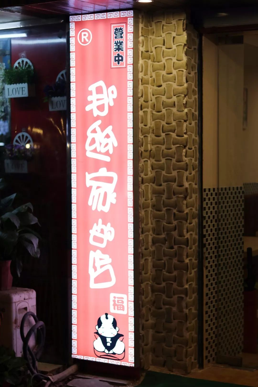 狂舔手指ING！南京这6家鸡爪店，你最爱哪一家？