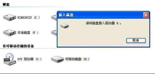 电脑怎么修复sd卡无法格式化,电脑上u盘无法识别怎么办
