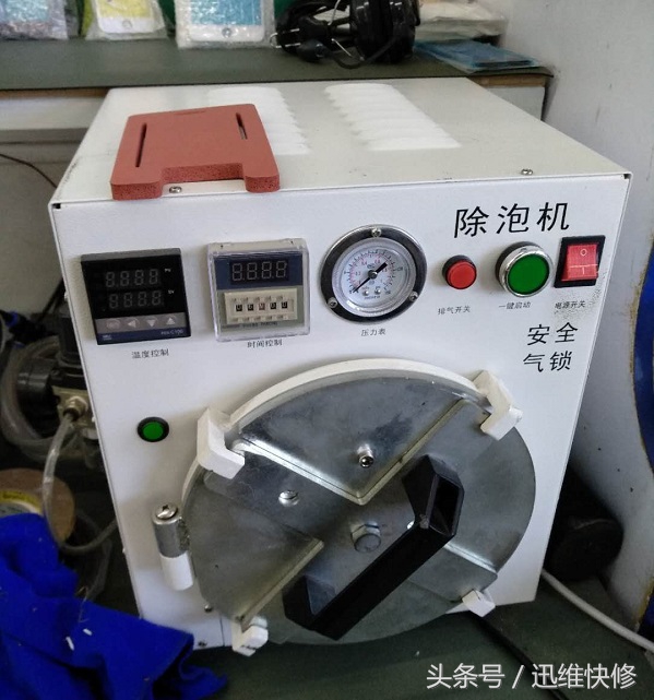 手机外屏维修全套教程,手机换屏快修上门服务