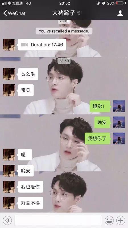 给男友发一句我想你了怎么发,一大早已婚男发我想你了怎么回复