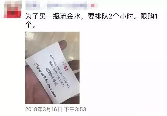 日本断货浪潮继续打响~SK-II、CPB、流金水有钱你也买不到！