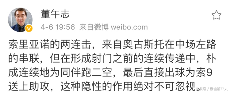 中超京津大战纪录片,中超国安2-0胜泰达