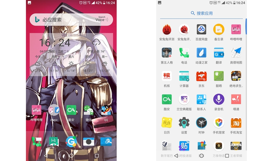 Nokia7情怀开箱测评