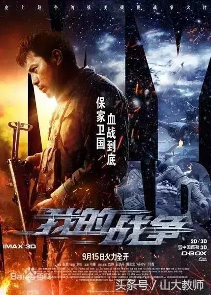 学习电影推荐学生必看,好学生必看的30部电影