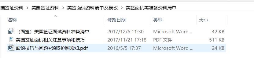 美签全流程,上海美签流程