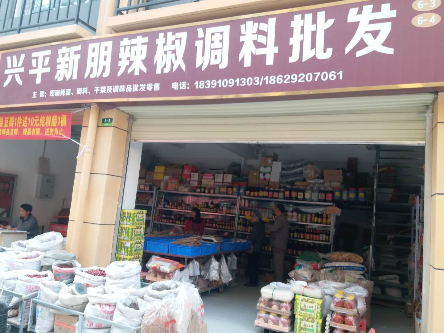 兰州新区国源商贸城,兰州新区国源农贸市场商铺