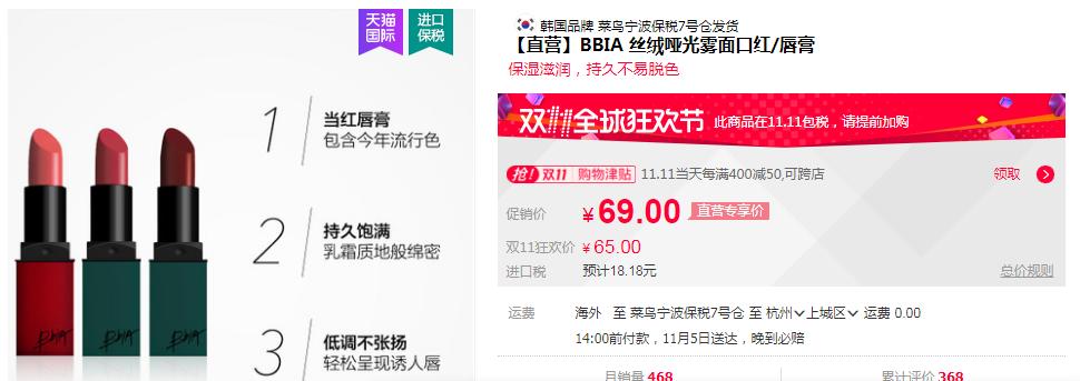 买不起大牌,买不起奢侈的口红