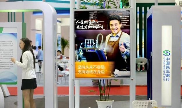 民生银行白金精英卡可以还美金吗,民生银行白金卡有什么优惠