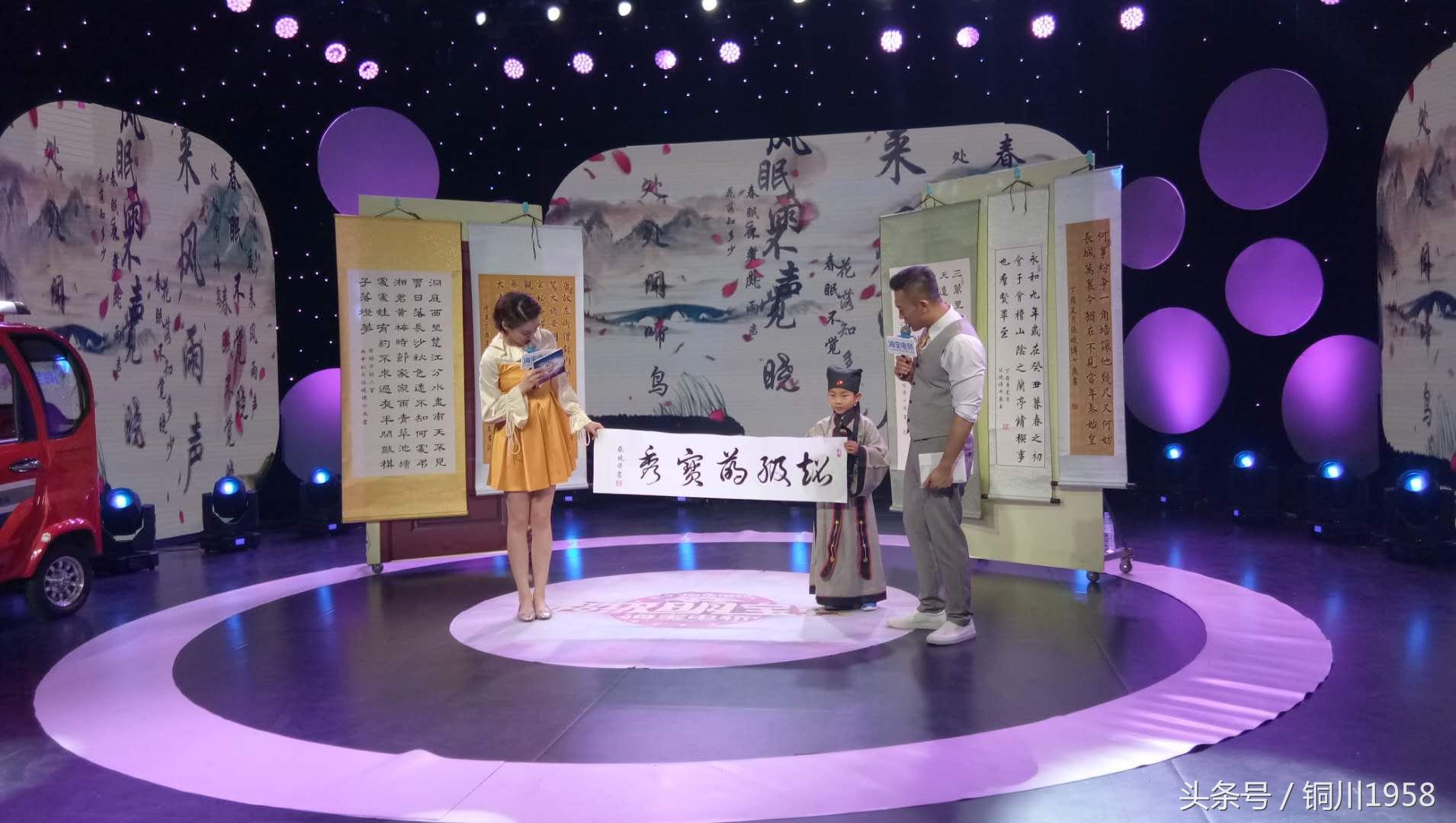 铜川8岁男孩山东卫视大秀“柳书”，传承柳公权书法及国学文化！