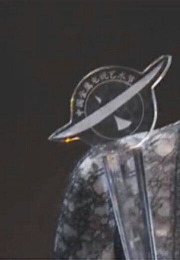 金鹰水晶杯是什么奖,金鹰节水晶杯和金杯哪个比较好