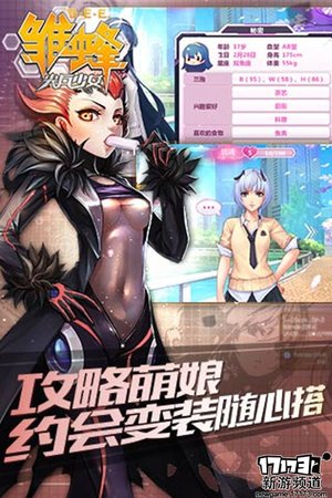 6月第一周开测的手游,即将开测的好玩手游