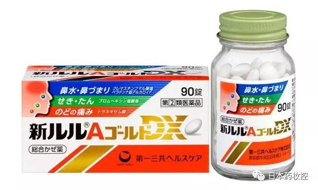 日本药品没有几类药品标识,日本第2类药品和第3类药品的区别