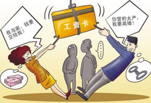 应该给老公多少零花钱,采访给老公多少零花钱合适