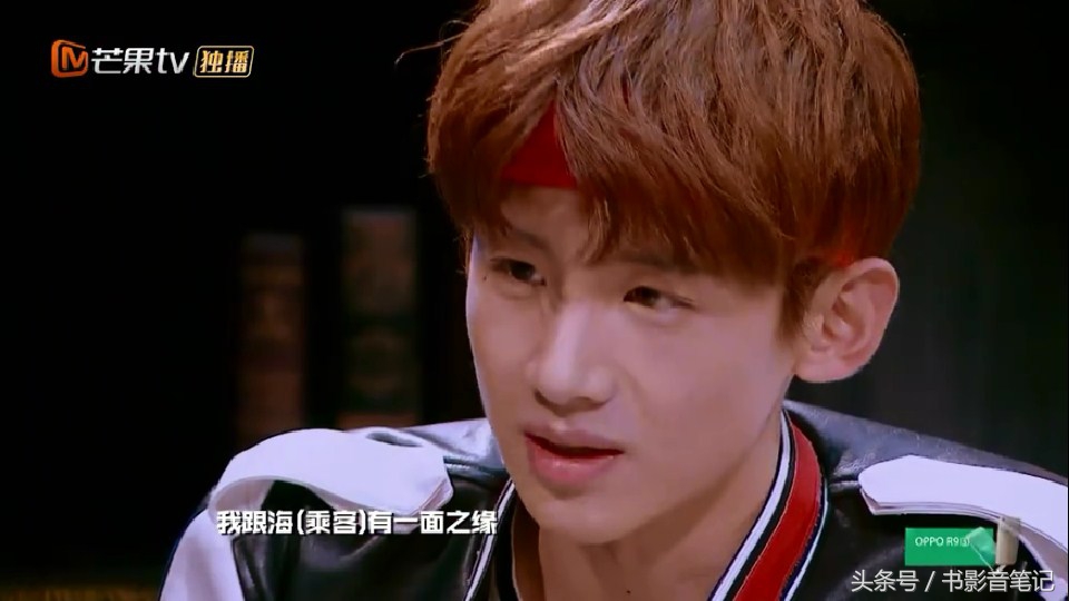 明星大侦探第二季白敬亭注孤生,明星大侦探二白敬亭在第几期