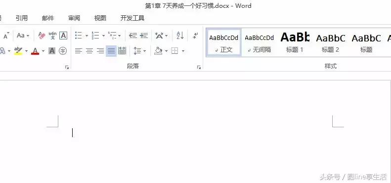 word文件管理操作,word文件加密怎么设置
