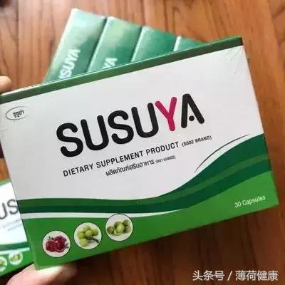 susuya减肥纤体丸怎么样,泰国susuya减肥药有危害吗