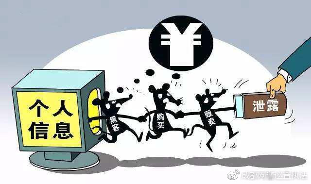 手机号可以了解一个人,手机号码能了解多少个人信息