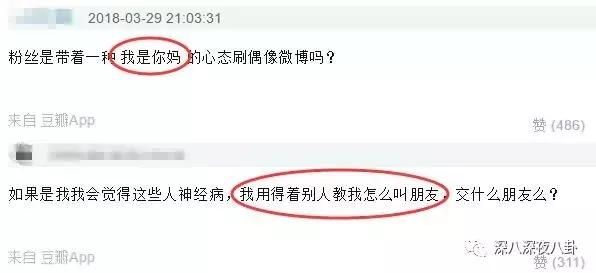 梁静茹为范玮琪发声,梁静茹力挺范玮琪微博