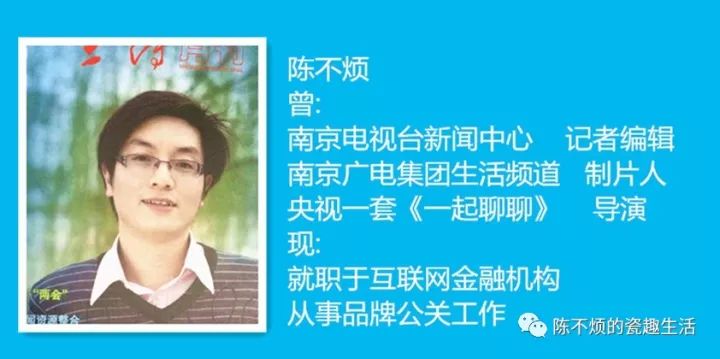 玩瓷记旅行茶具,玩瓷记