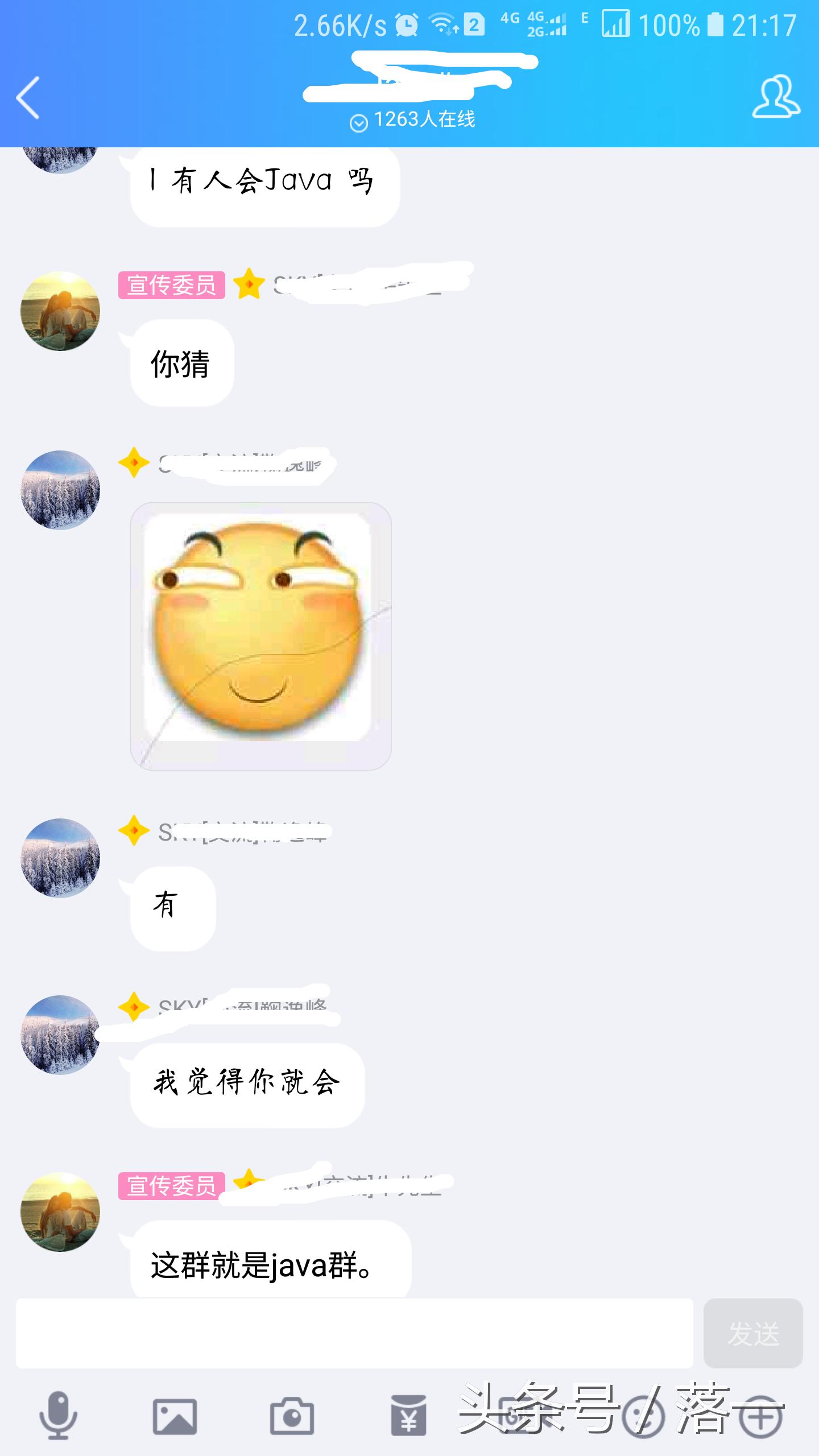 arp欺骗图,网络arp欺骗