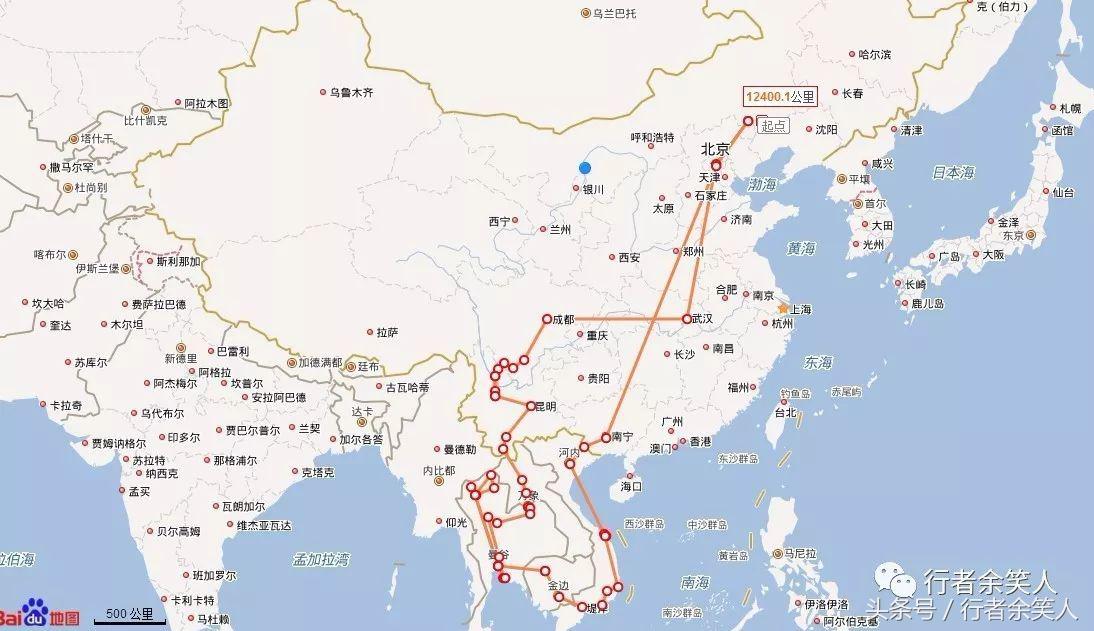 【寻求出版】《漫行东南亚》（77天漫行东南亚四国）漫行者余笑人