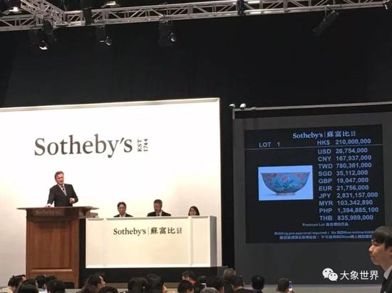 在香港拍卖古董缴税吗,在香港拍卖物品要注意什么