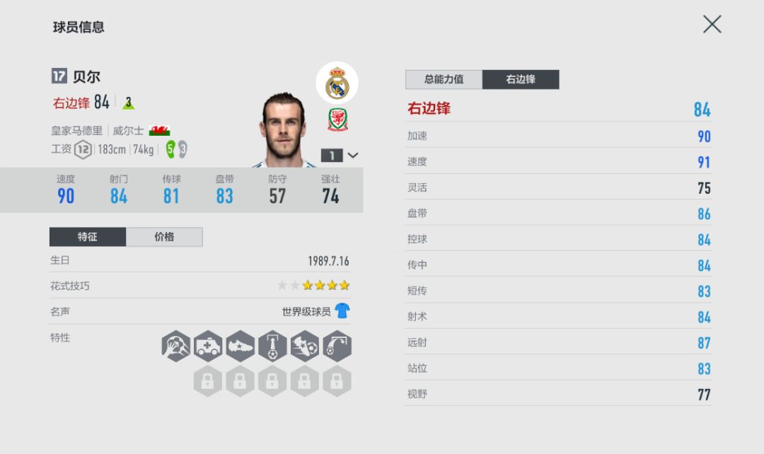 任版本变迁,不变我“快马本色”