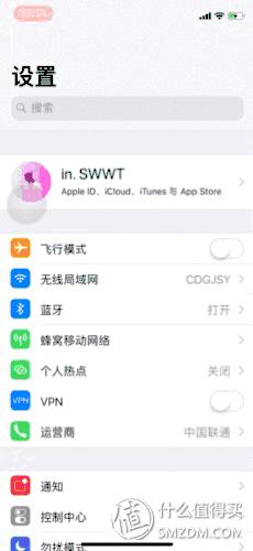 苹果手机天气冷耗电特别快,苹果手机耗电快关掉哪些功能