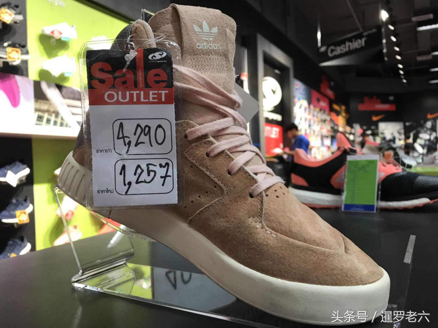 泰国买一双运动鞋,泰国耐克鞋大概多少钱