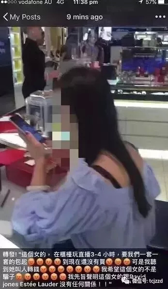 海外代购骗局套路,海外代购各种骗局