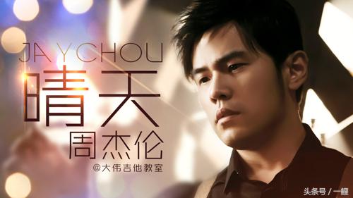 网易云音乐为什么搜索不到周杰伦,遗憾网易云