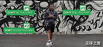 花式足球基础球感练习,脚面吸球