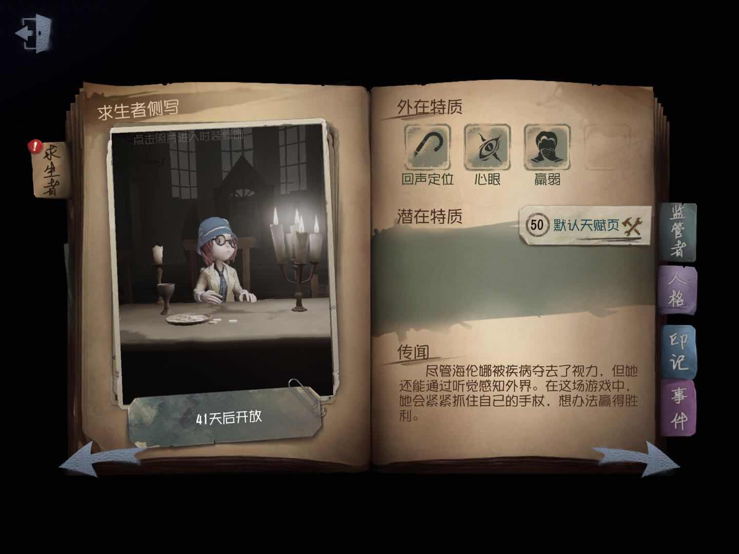 第五人格百级人皇什么意思,第五人格杂技演员人皇技巧