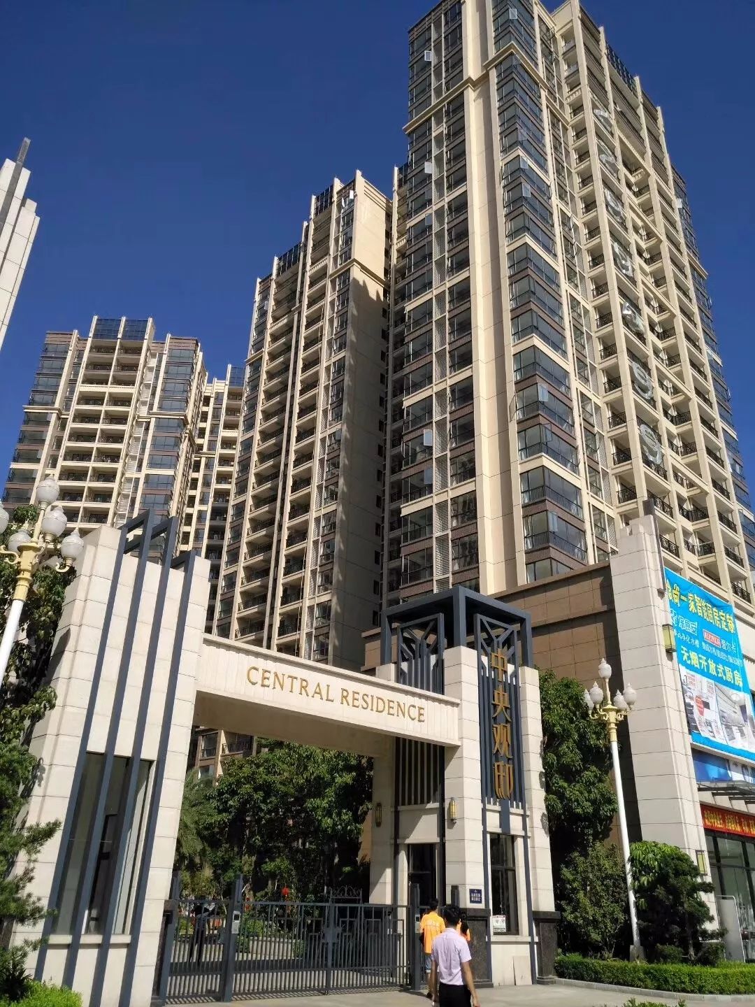 房屋交易经验小结（原创）