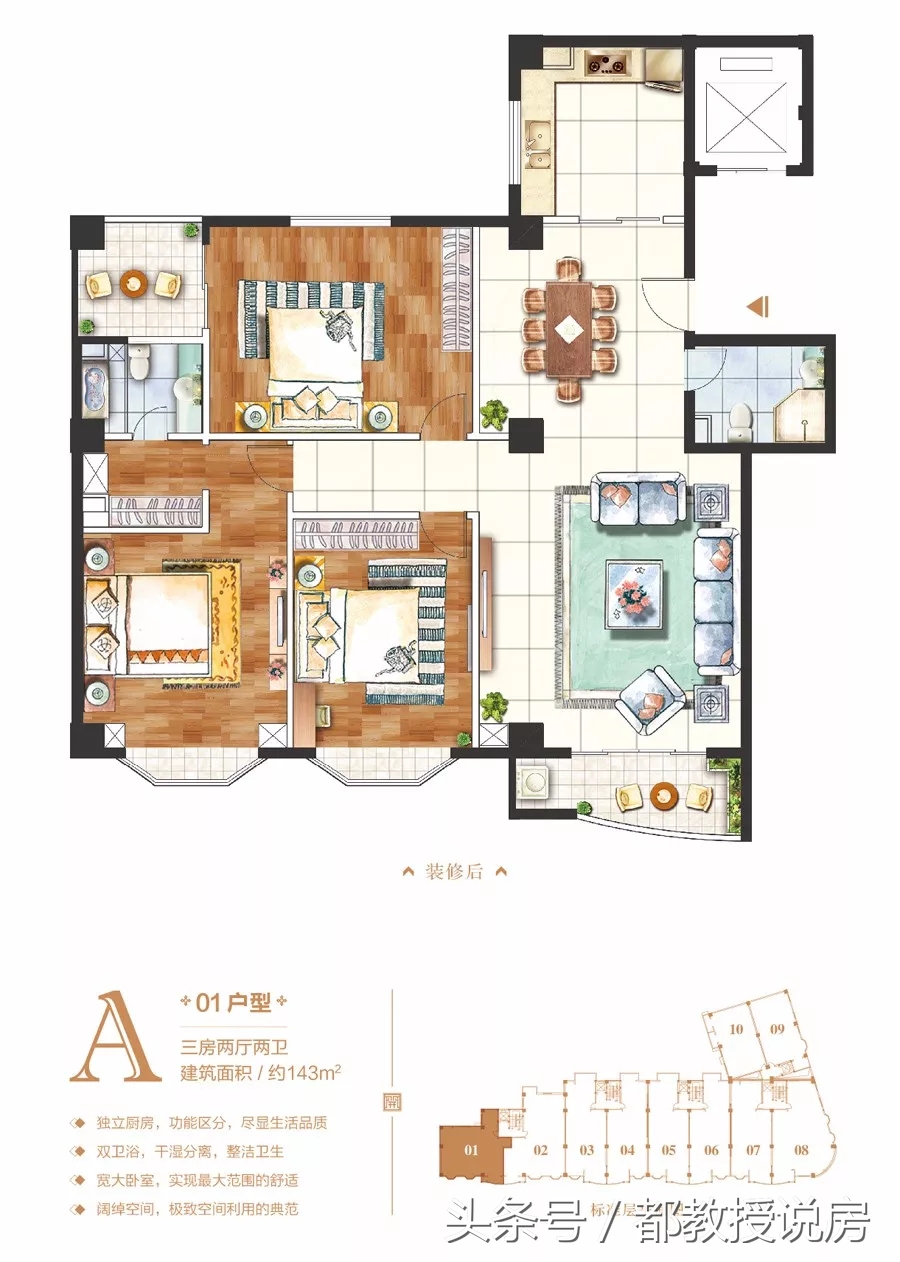 泉州鑫泰开元公馆怎么样,泉州最新认筹楼盘