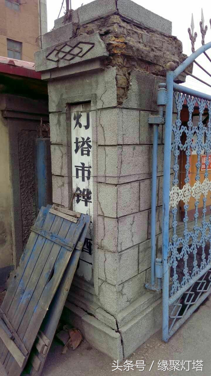 铧子，记忆中的最美家园