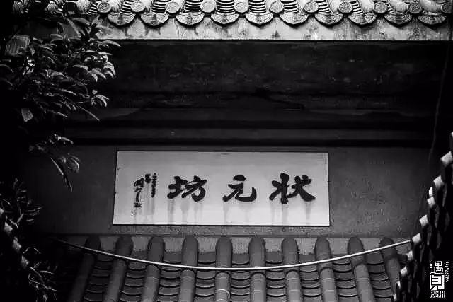 十年前的广州状元坊,广州80年代状元坊